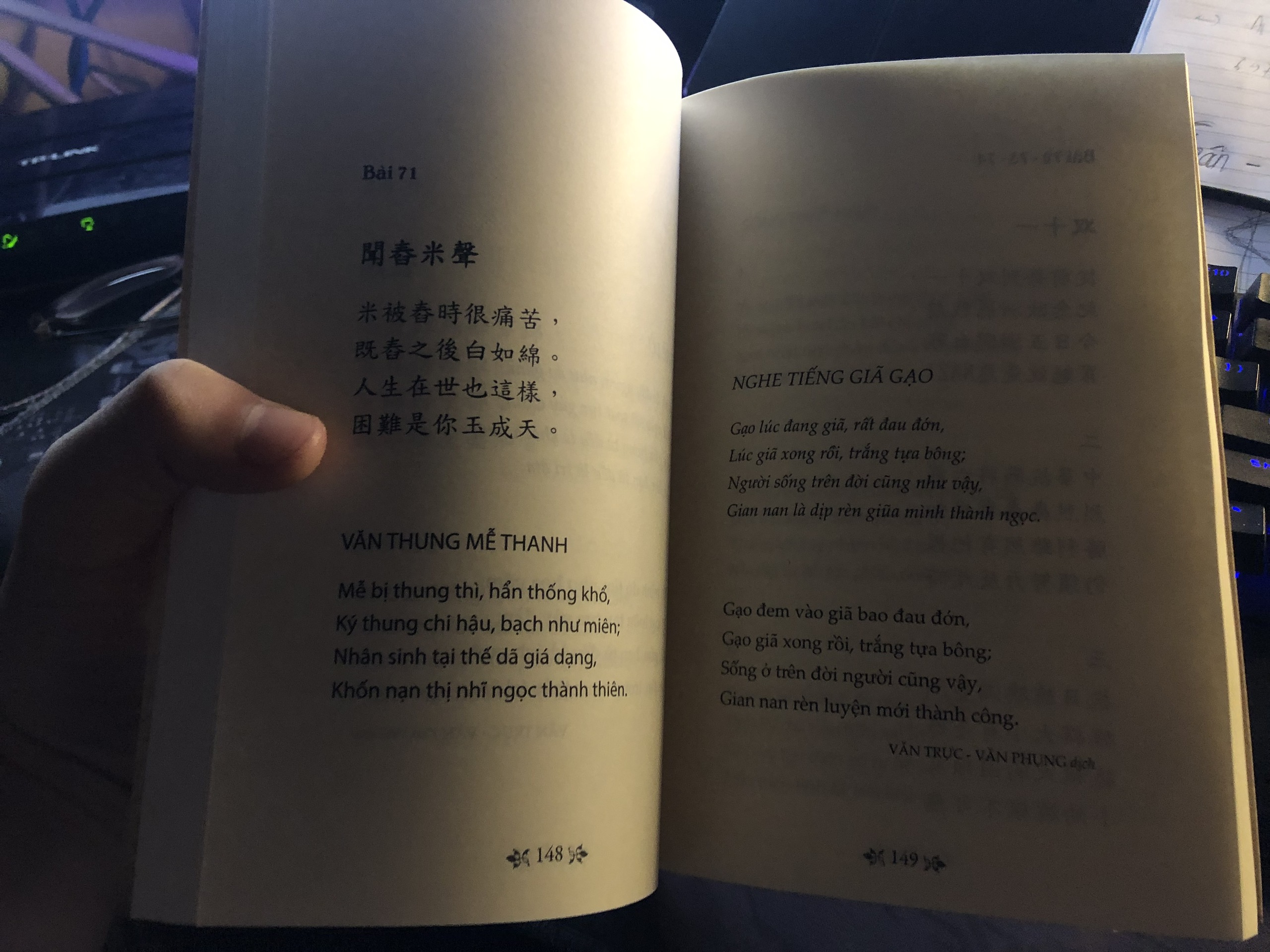 Reading corner at night